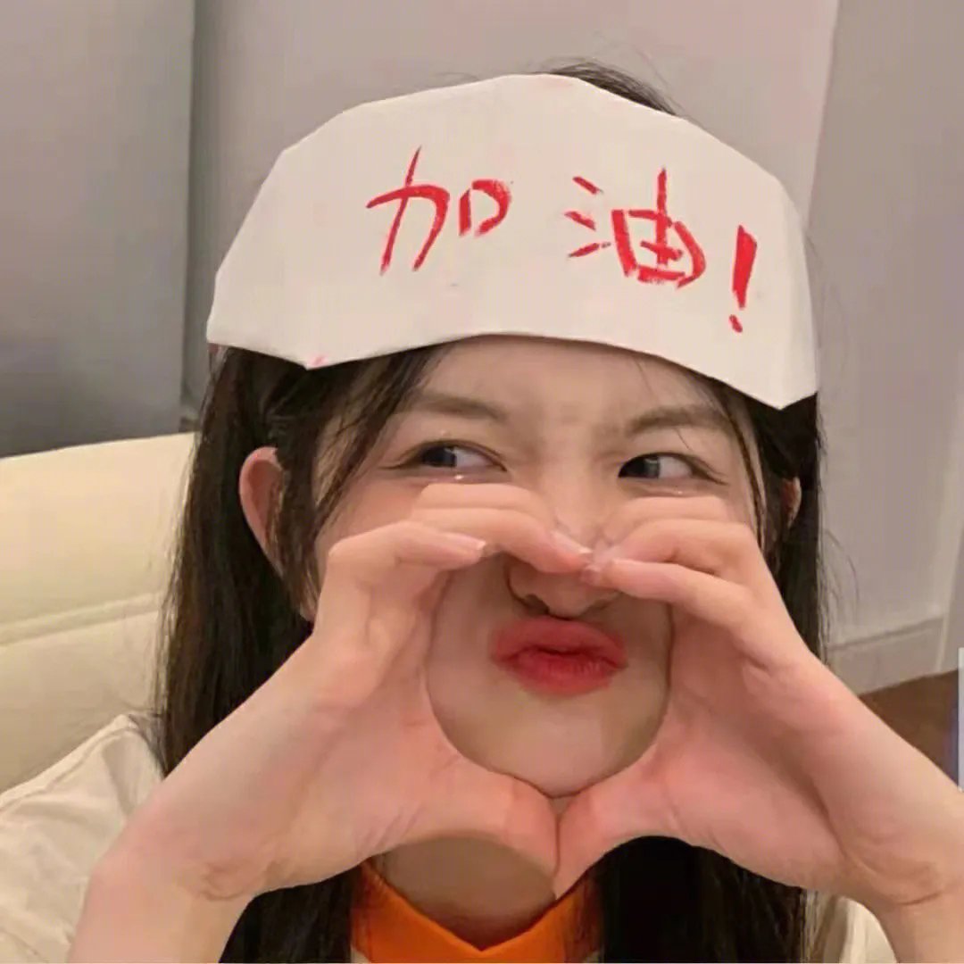 诈骗女神